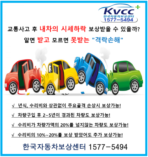 4.보상기준1.png